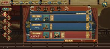 从2月1日入坑浅谈感受