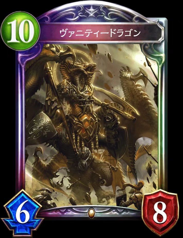 DLC龙族虹卡 1