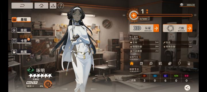 兄弟们,是不是拉了截图