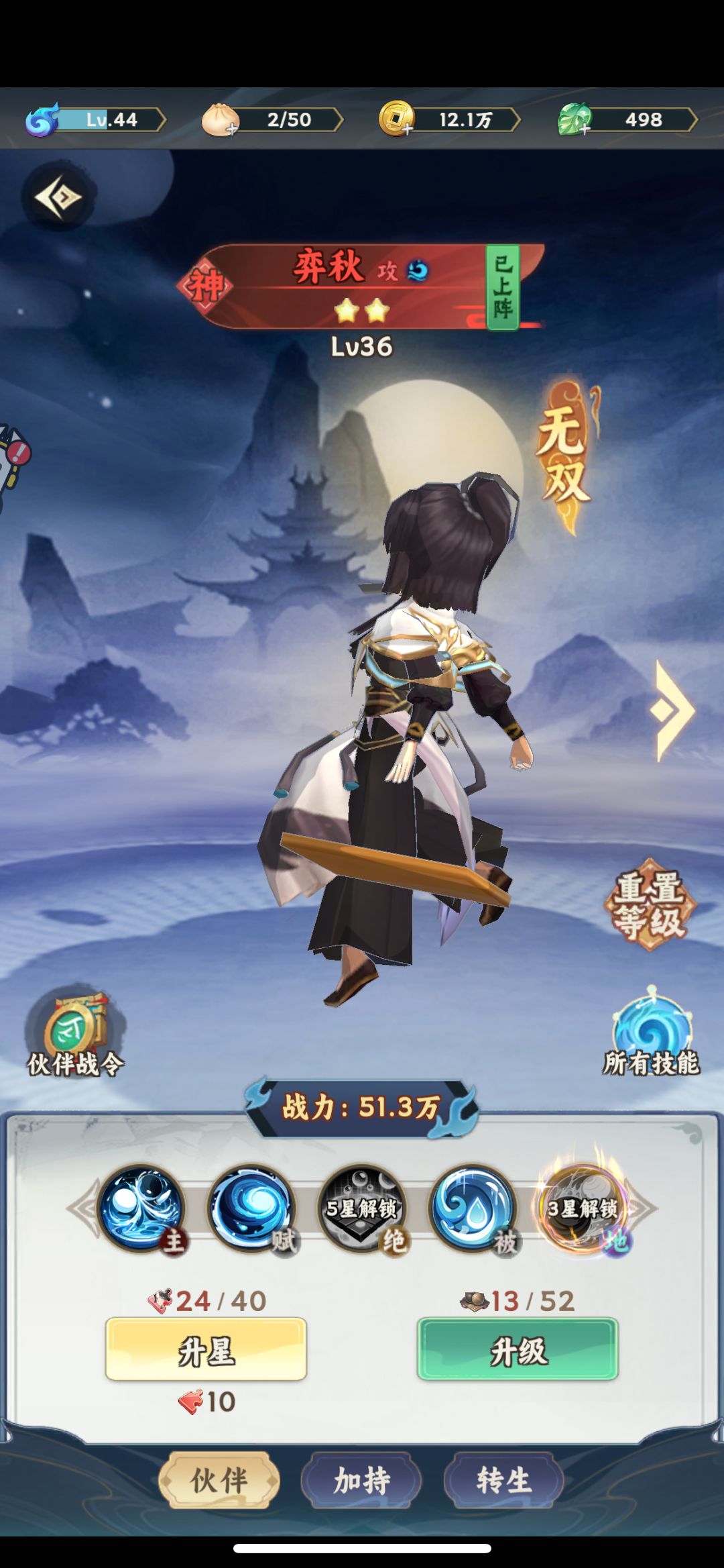 打卡 1