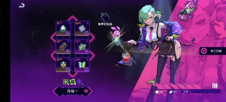 琳穿这套可以吗截图