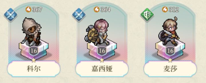 求解截图