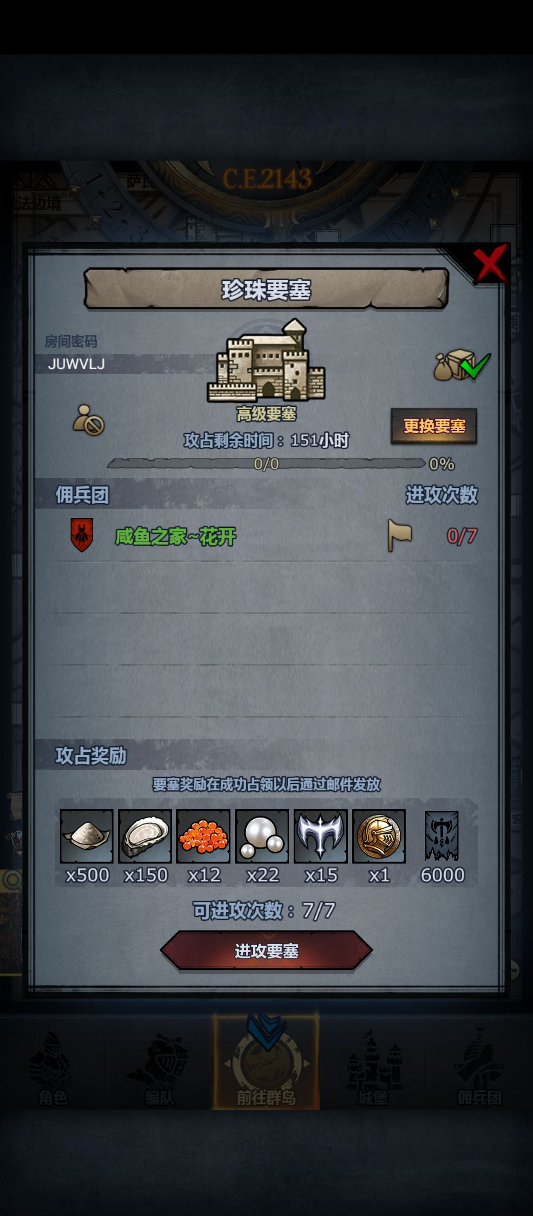 官 1