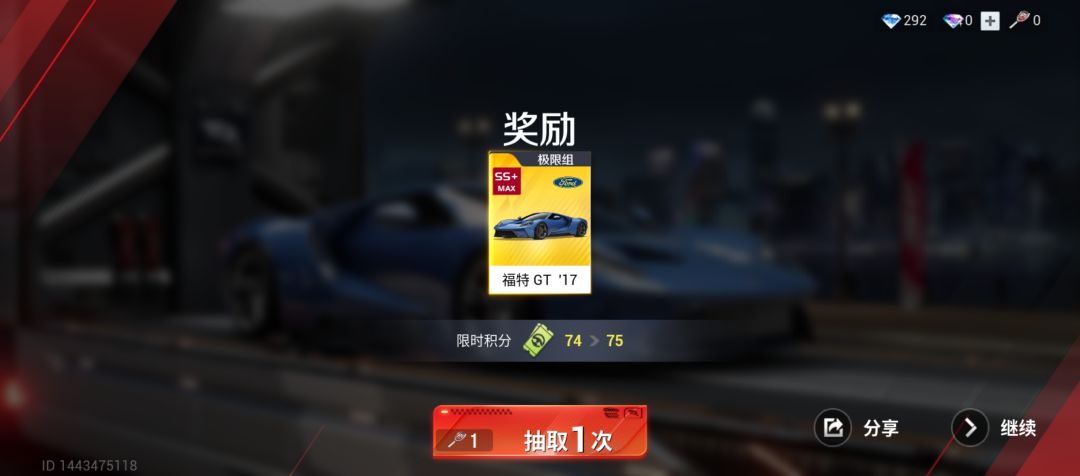 零氪,单抽出奇迹 2