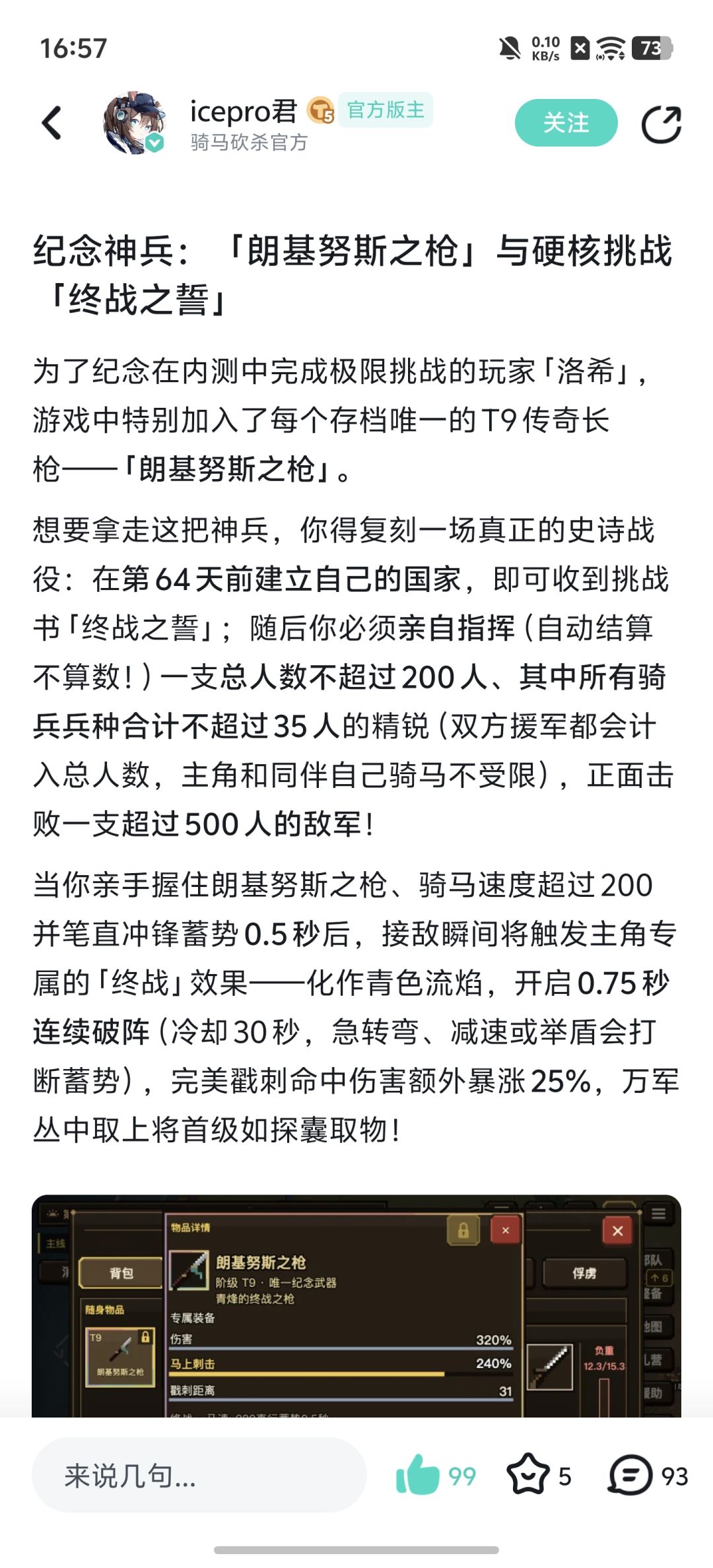 新神枪到底要怎么得呀 1