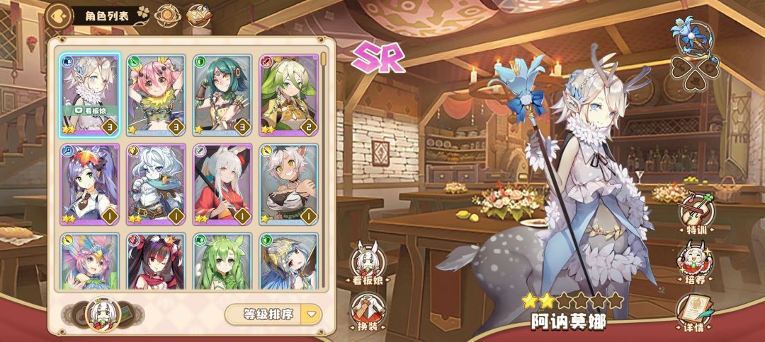 从零开始的新手之路 1