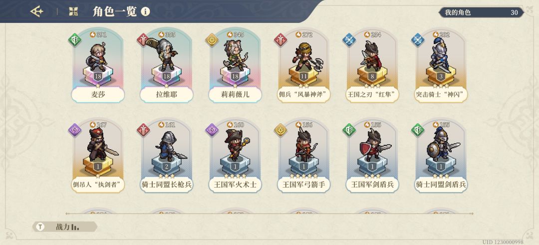 心心念念的游戏终于到来 1
