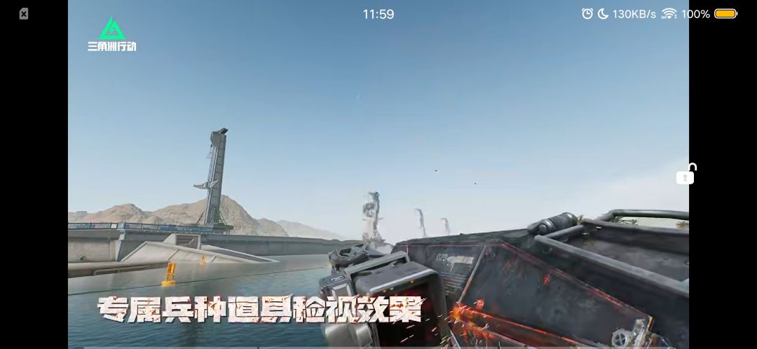 这道具皮肤真不是策划拿曼德尔砖改的吗? 2