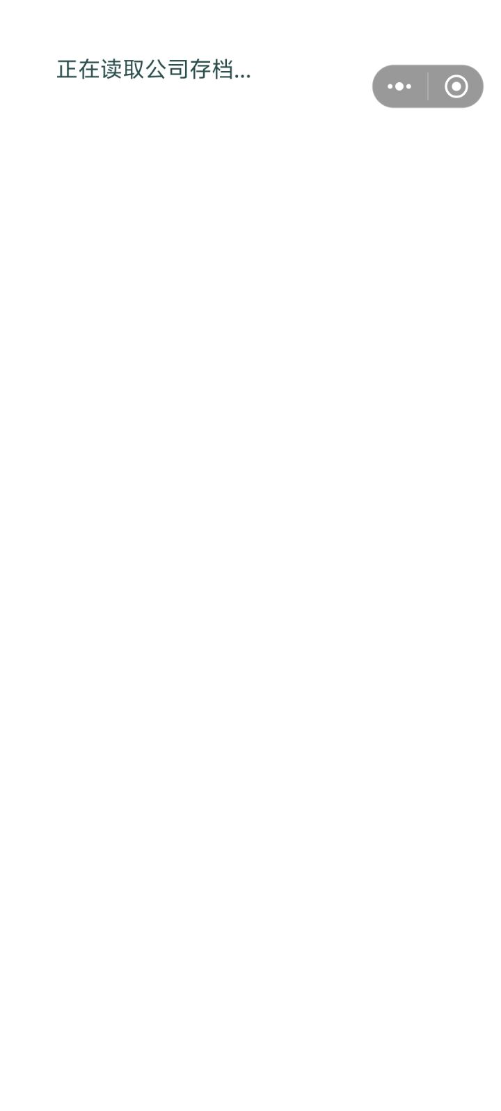打不开!截图