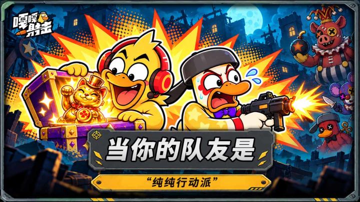 伤害8000,大红抢先,全身上下就剩嘴硬了?这到底是谁的队友呀~截图