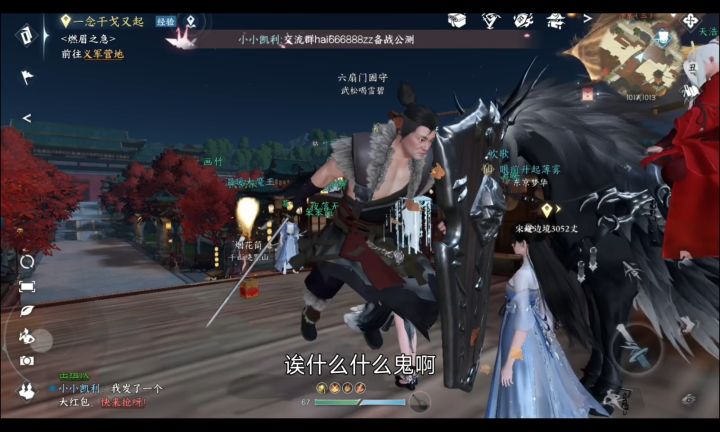 二测结束前 被铁山靠撞了,现在满脑子都是鸡你太美截图