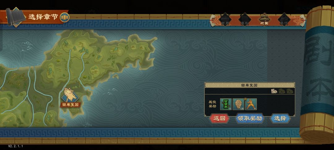<首日通关>谈谈新出的剧情模式 3