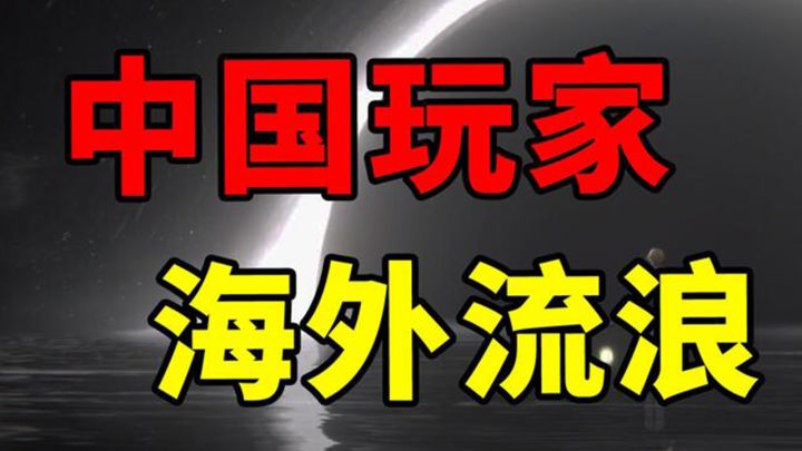 中国手游玩家超6亿，海外厂商开始狂舔！眼红的韩国如何弯道超车截图