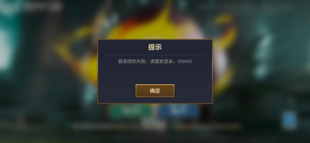 这为什么登录不了啊,刚重新下回来 1