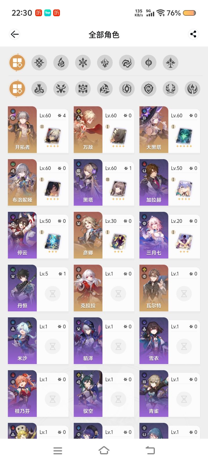给下抽卡建议老东西回坑,重创了个新号,截图