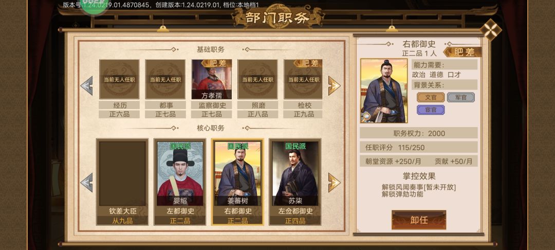 这是BUG吗? 2