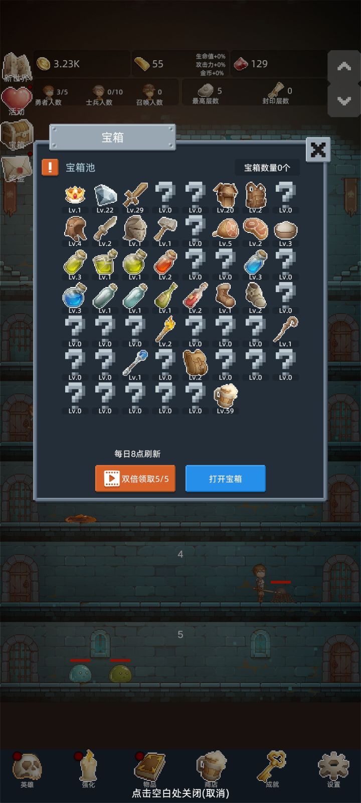 非常好玩的游戏，每次转生获得提升很上头截图