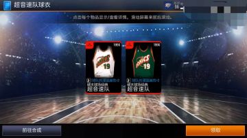 预测接下来的游戏奖池内容及游戏建议