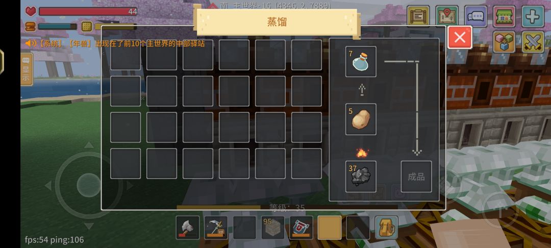 为什么我不能炼金 2