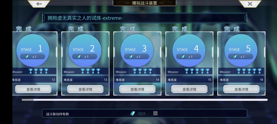 如何拿到满星 1