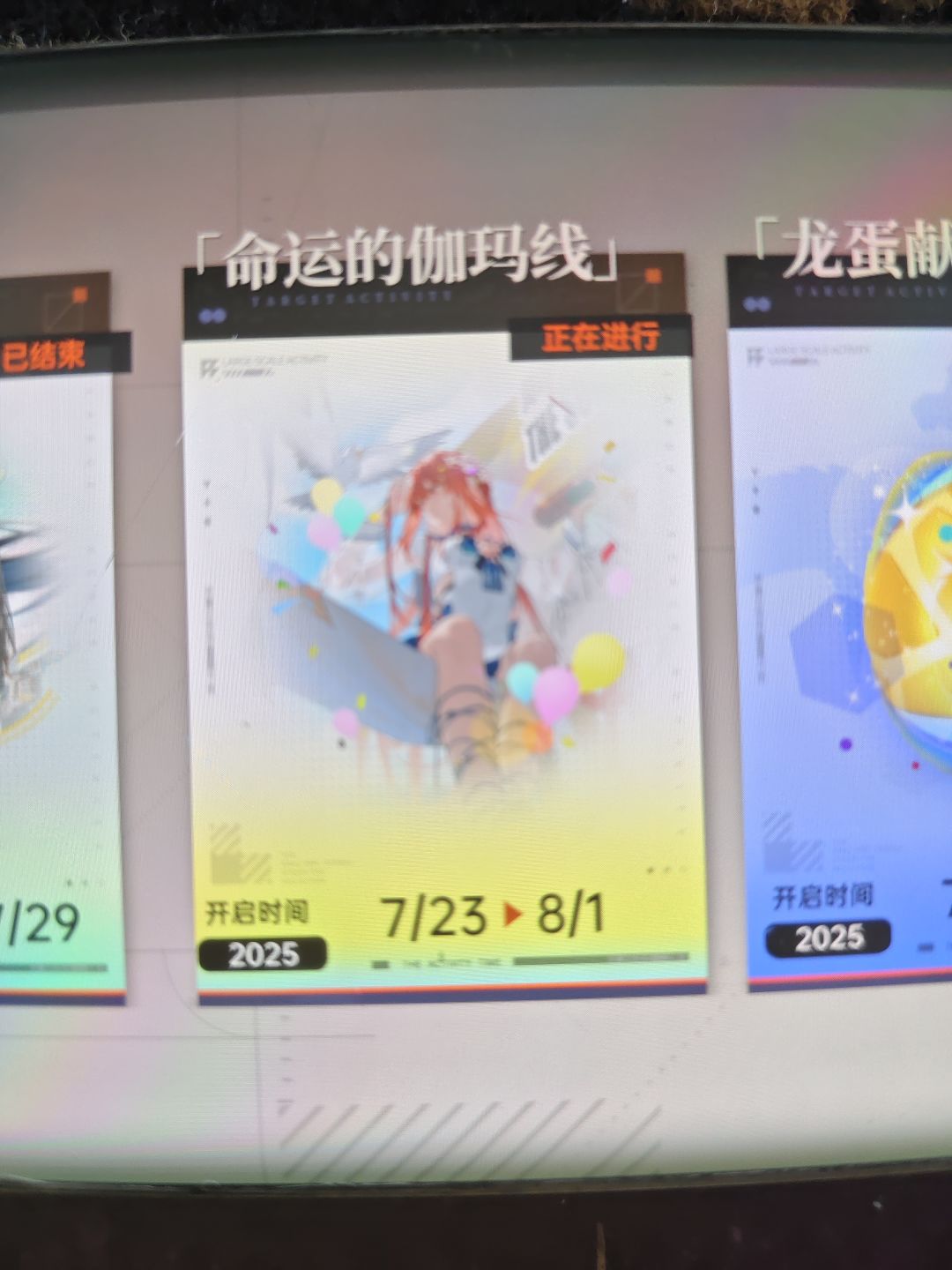 新区到底算不算人？截图