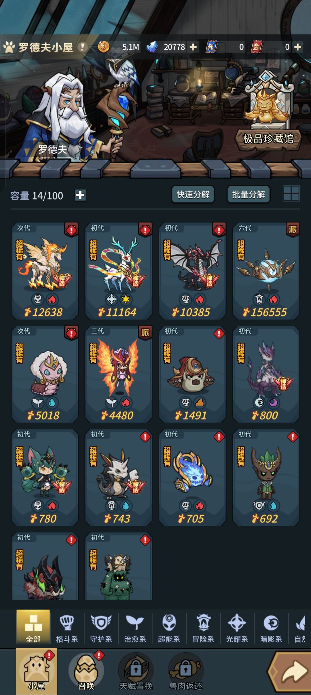 求指点 1