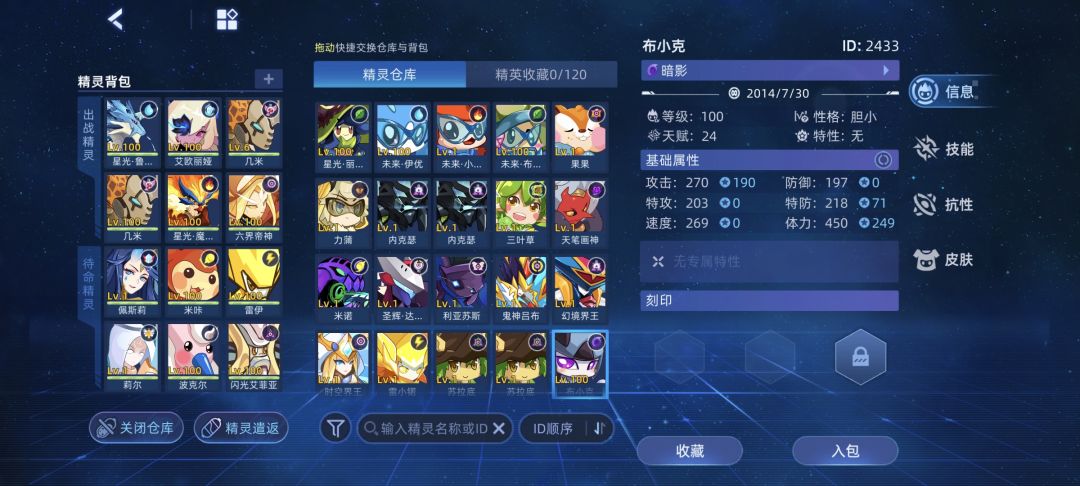 远古平民玩家回归,该怎么玩 1