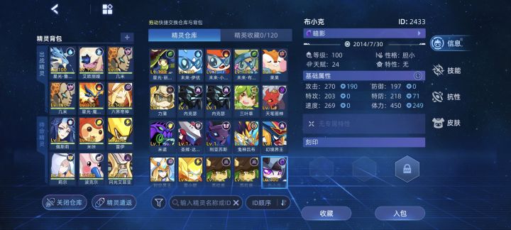 远古平民玩家回归,该怎么玩截图