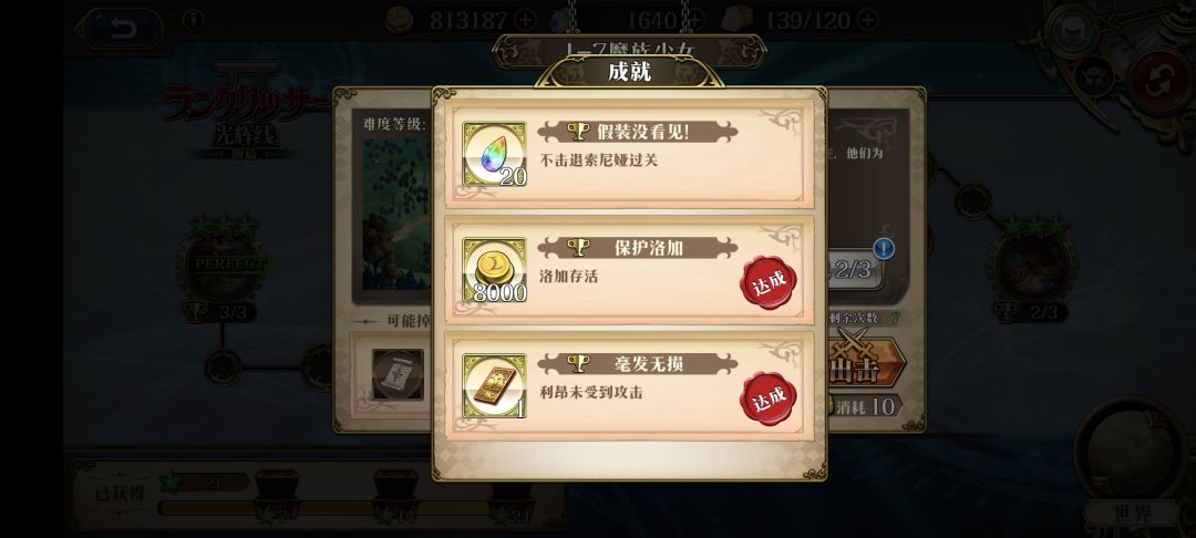 求解 2