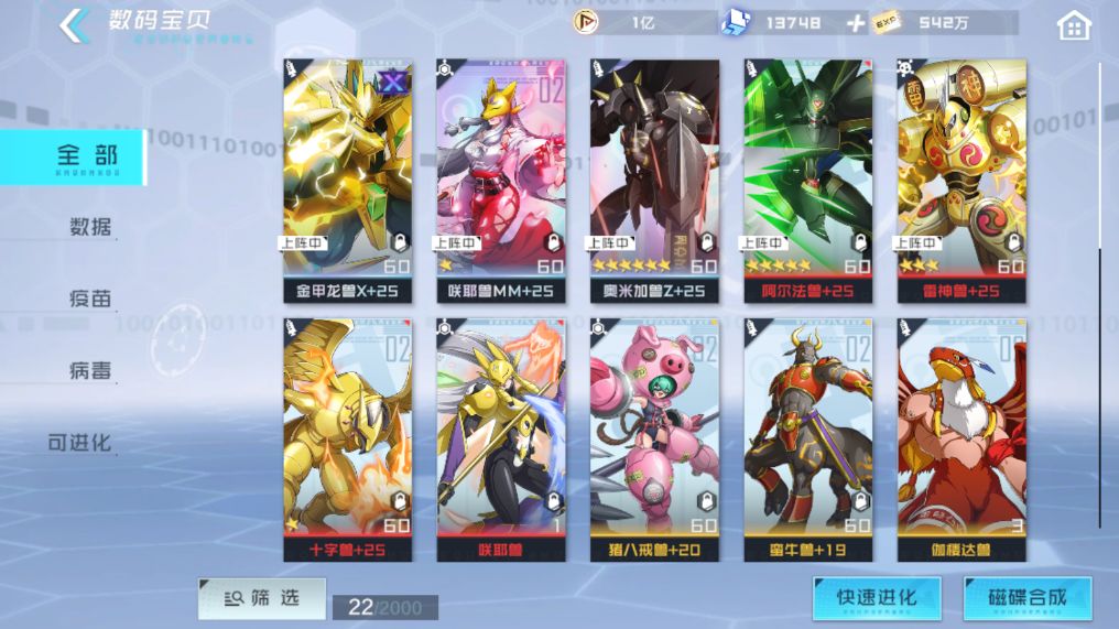 动态图片 6