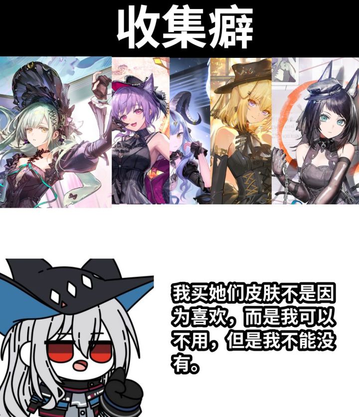 我只喜欢收集截图