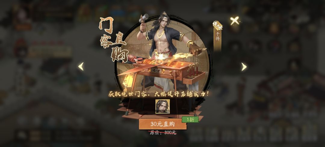 氪不氪金看图 1