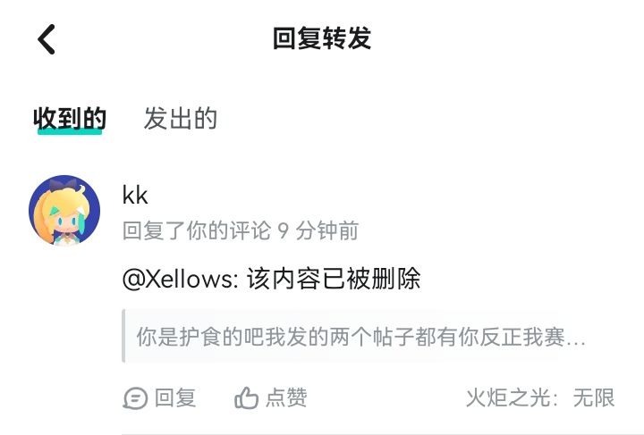 魔灵1护食大队可以进来继续了 12