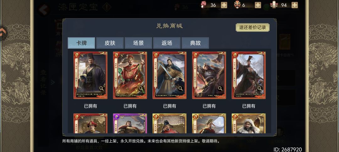 漆匣定宝,策划进来瞅一眼 1