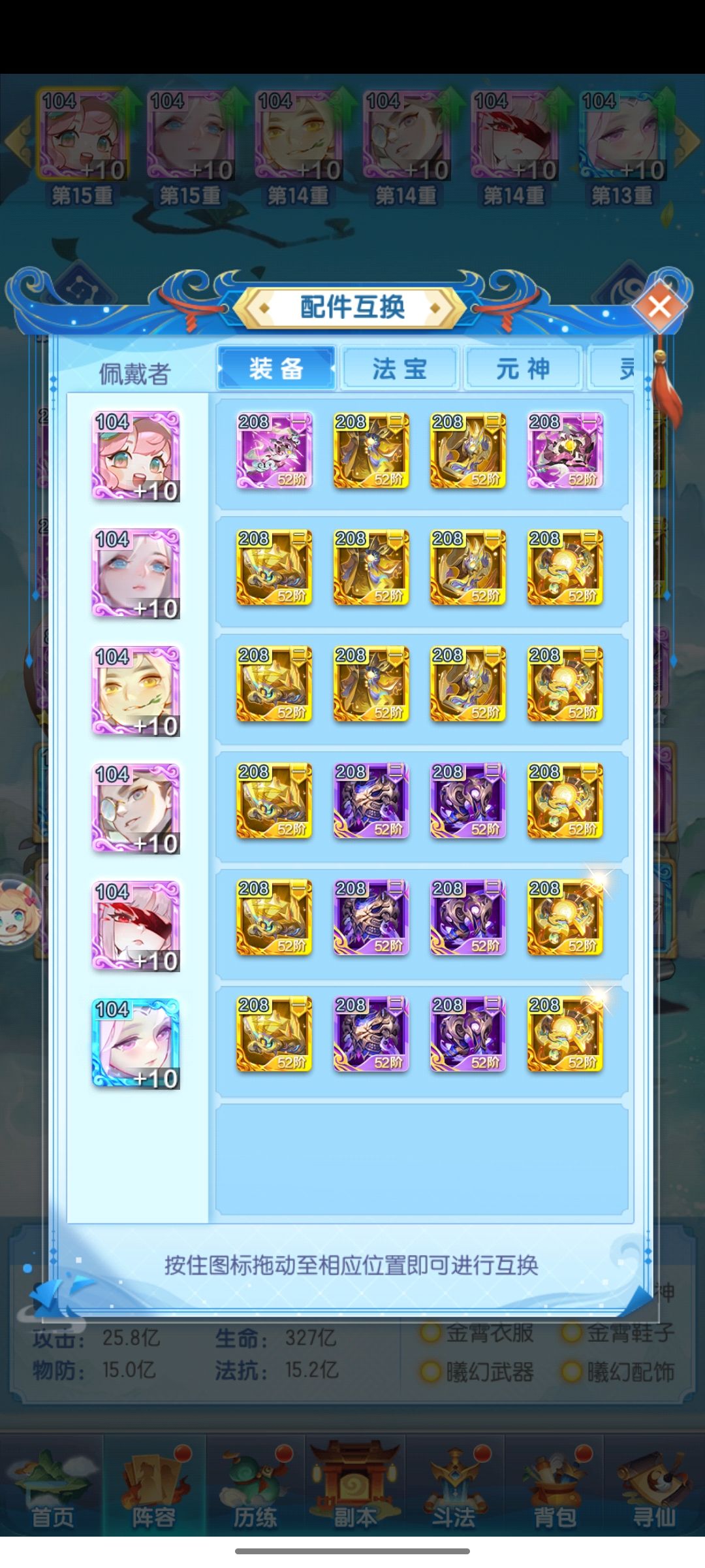 S3770第62天 2