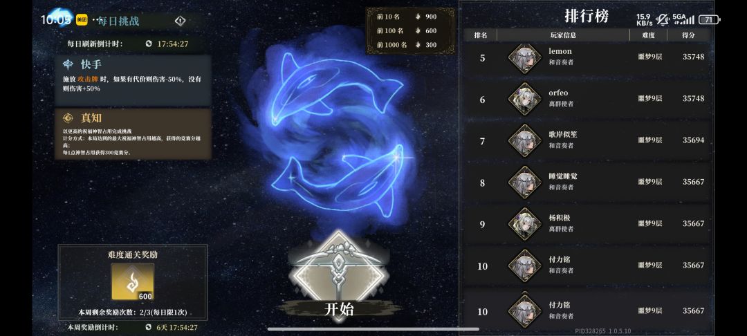 痛并快乐的每日挑战 1