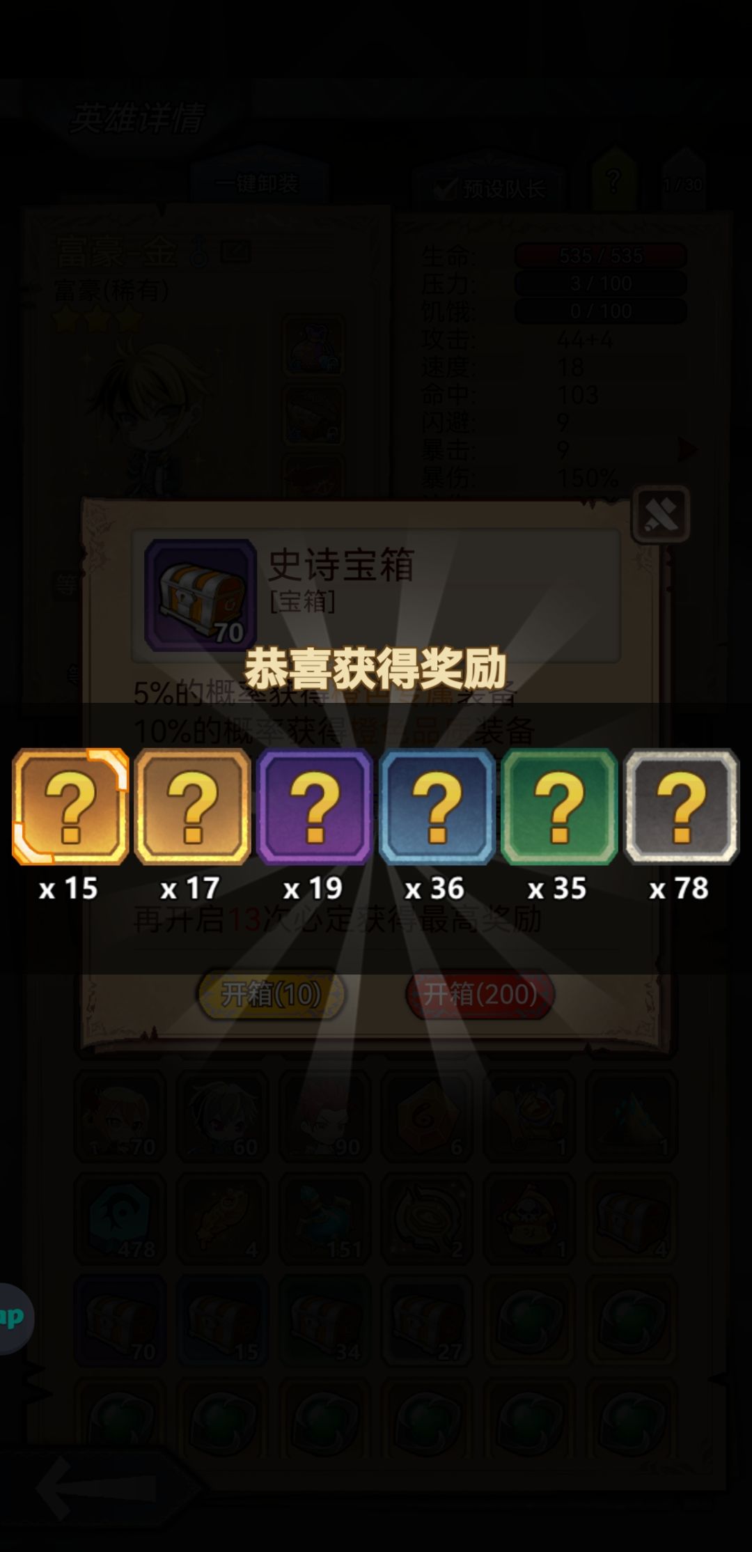开箱啦 1