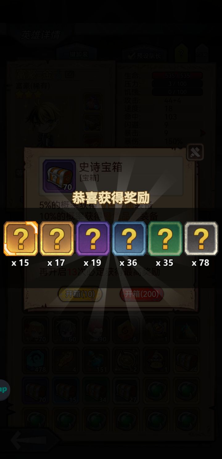 开箱啦截图