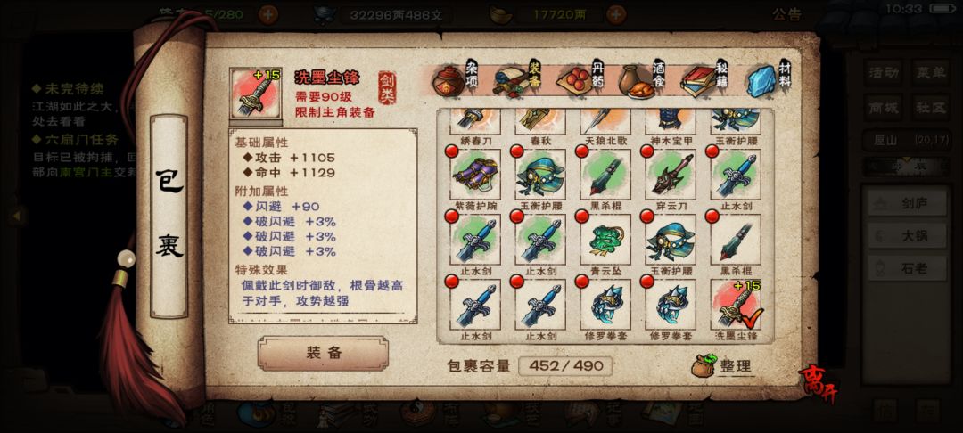 哈哈哈哈哈哈,不用重铸,天生三破闪 1