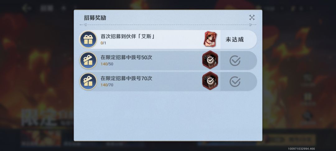 帮大家试过水了 刚刚好把你存的资源用完 2