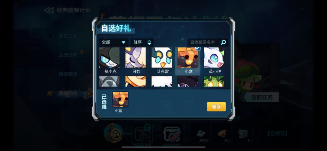 动态图片 1