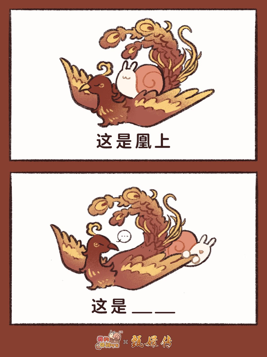 【预告】看图挑战! 3