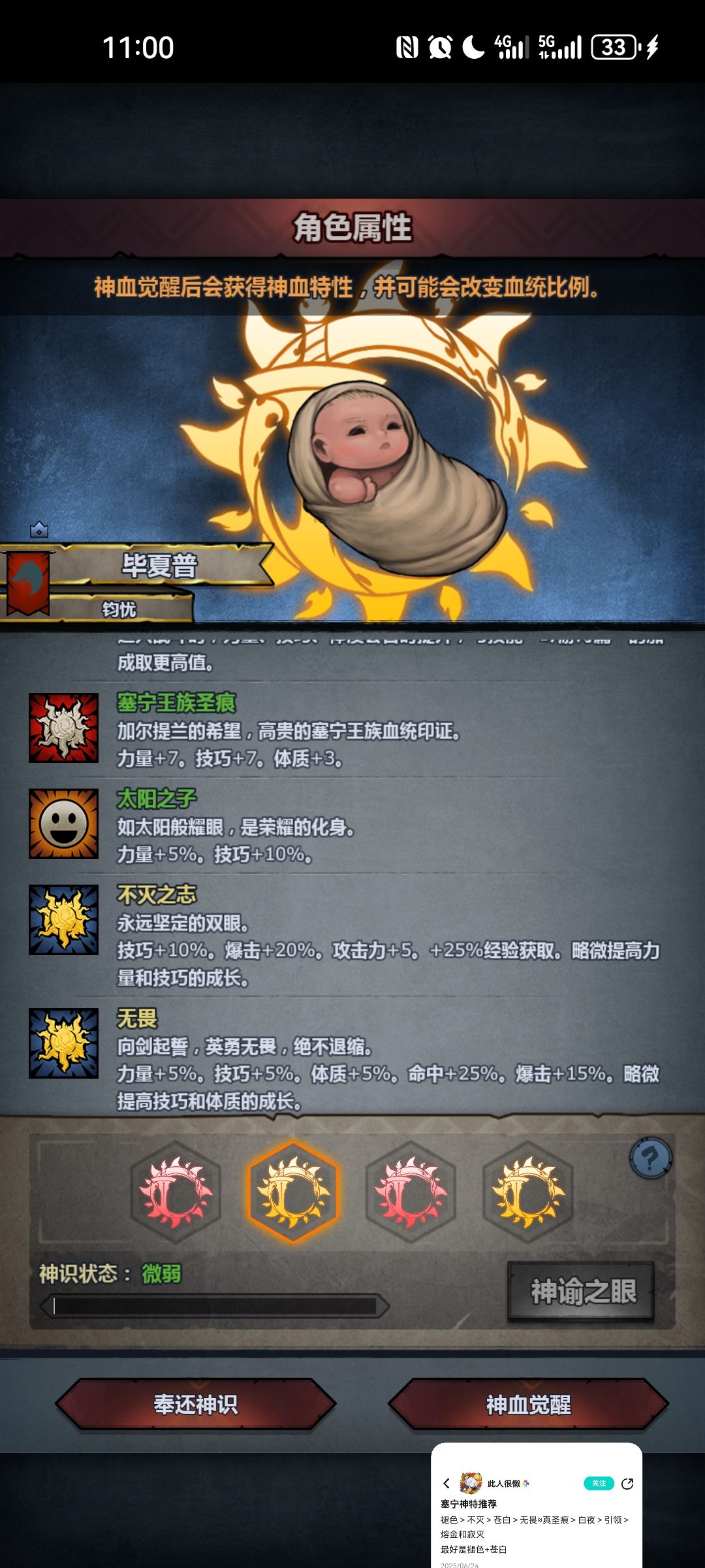 大佬,选哪个,在线等 2