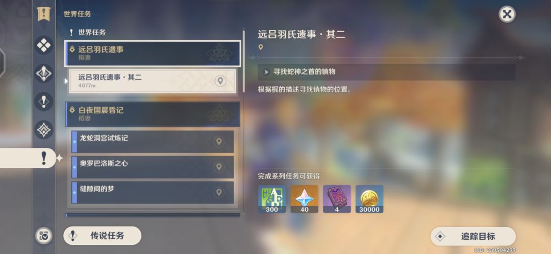 这破任务 做不下去了😭 1