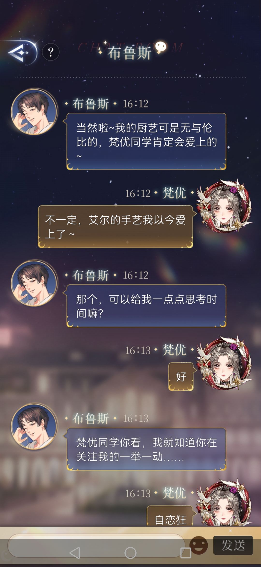 紫毛之自恋日记 3
