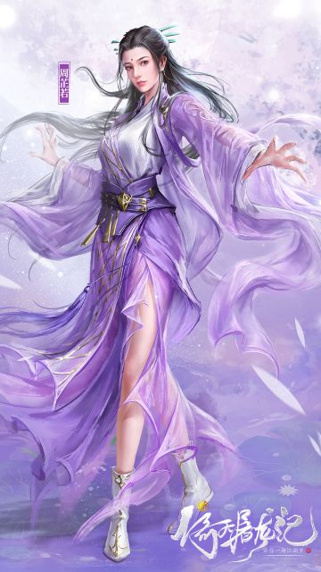 【攻略大赛】盟主方略