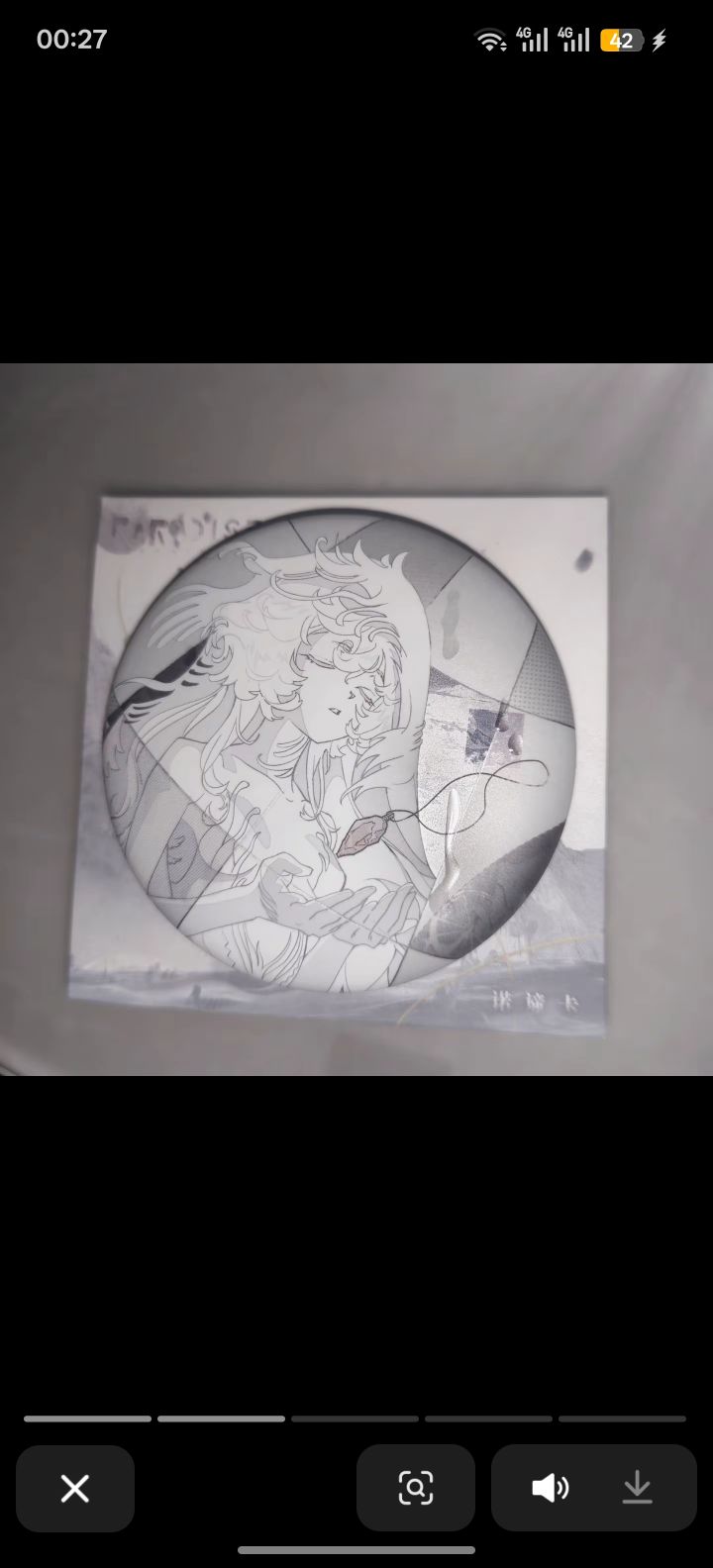 ［收］收诺谛卡这个吧唧截图