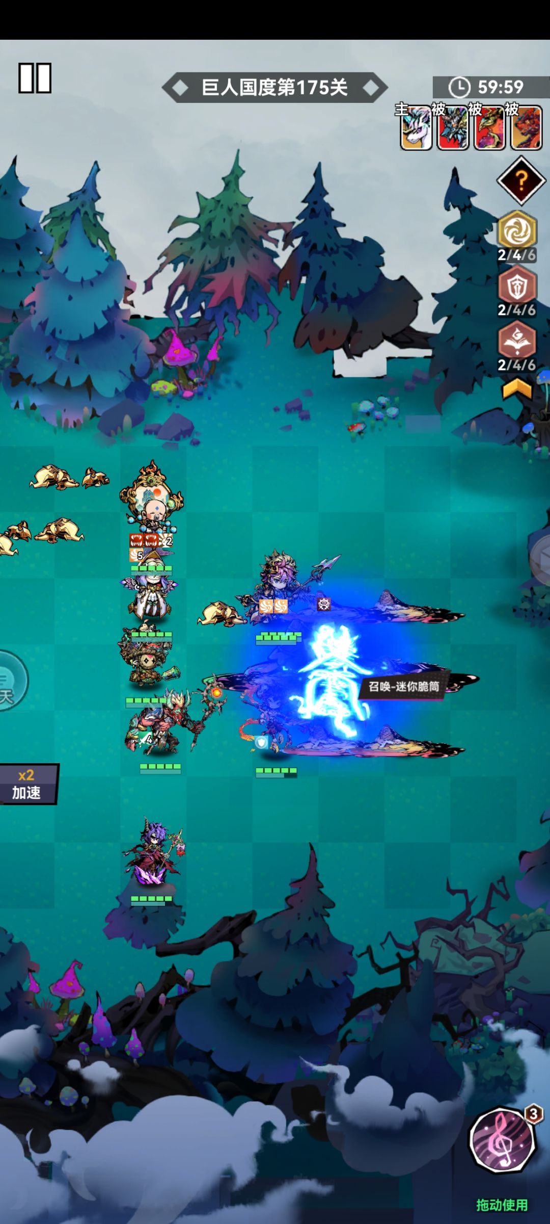 巨人国度175关bug 2