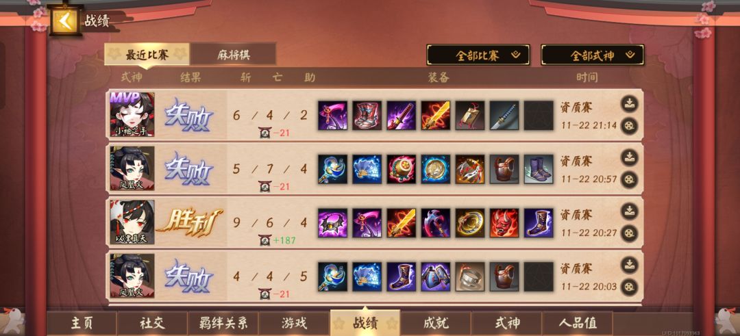 这游戏真恶心,一局正常人都没有几个 2