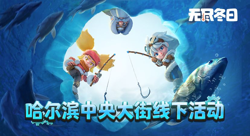 记得参加圈子里的冬季打卡活动 1